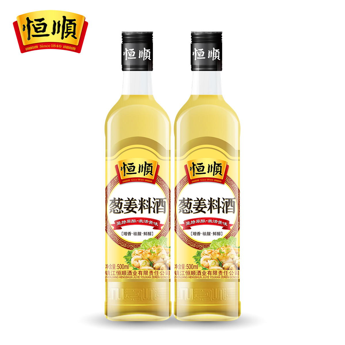 镇江特产 恒顺 葱姜料酒500ml/瓶