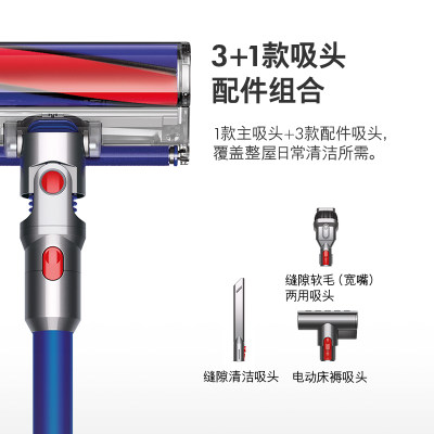 国行正品全国联保戴森(Dyson)V7 Fluffy+ 车载无绳手持家用吸尘器- 太