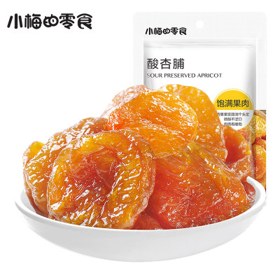 小梅的零食蜜饯果干80g 酸杏脯 太划算商城