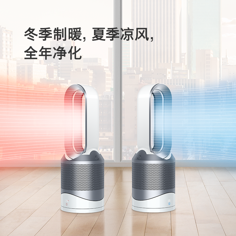 国行正品全国联保戴森(Dyson) HP00 无叶冷暖两用空气净化冷暖风铁蓝色