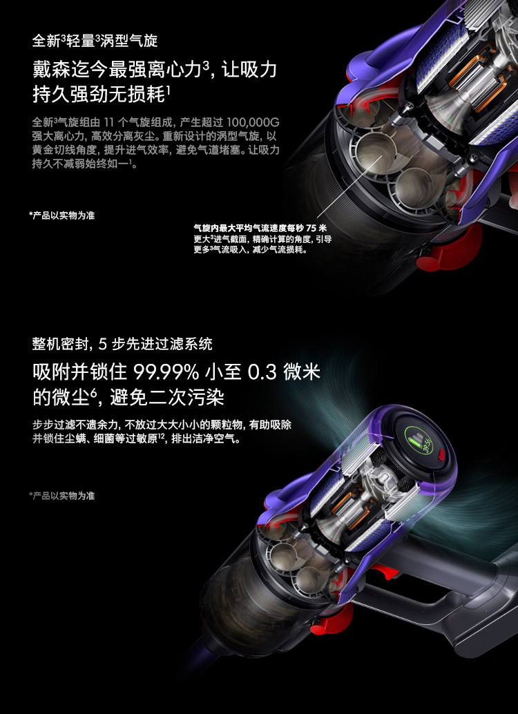 国行正品全国联保戴森(Dyson)V10 Slim fluffy+ 无绳吸尘器银杆- 太划算商城