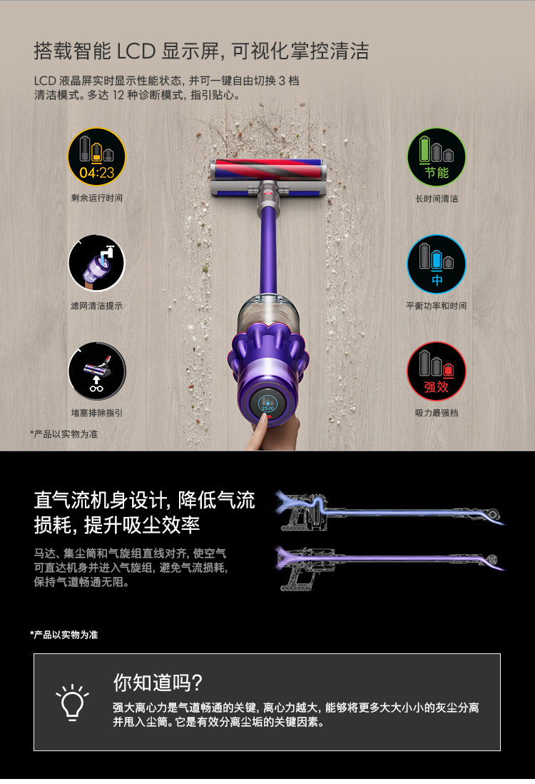 国行正品全国联保戴森(Dyson)V10 Slim fluffy+ 无绳吸尘器银杆- 太划算商城