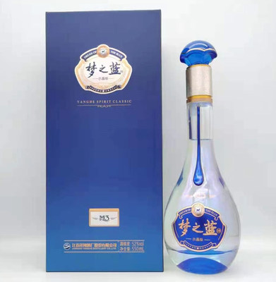 洋河蓝色经典梦之蓝水晶版M3 40.8° 浓香型白酒净含量550ml - 太划算商城