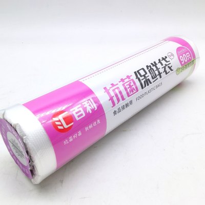 汇百利点断式食品级抗菌PE 保鲜袋系列： 大壮卷中号660只(20*30cm