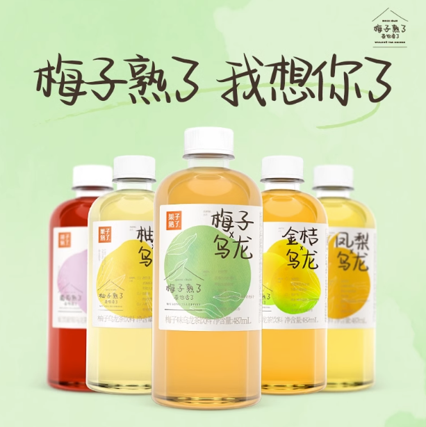 果子熟了茶饮料风味乌龙茶系列： 凤梨乌龙487ml - 太划算商城